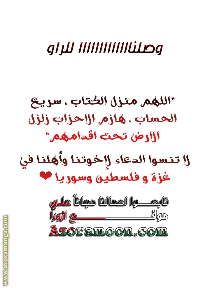 الصفحة 51