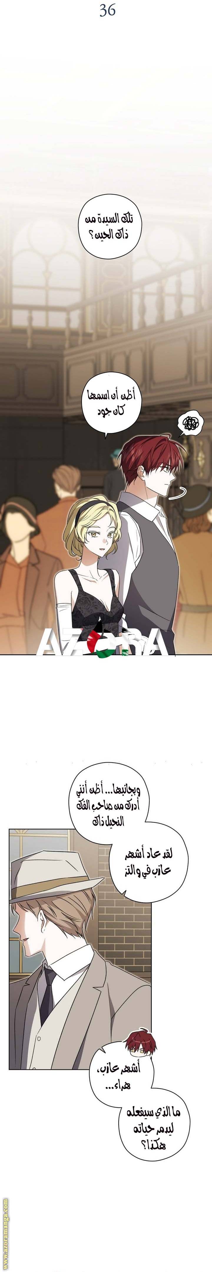 الصفحة 7