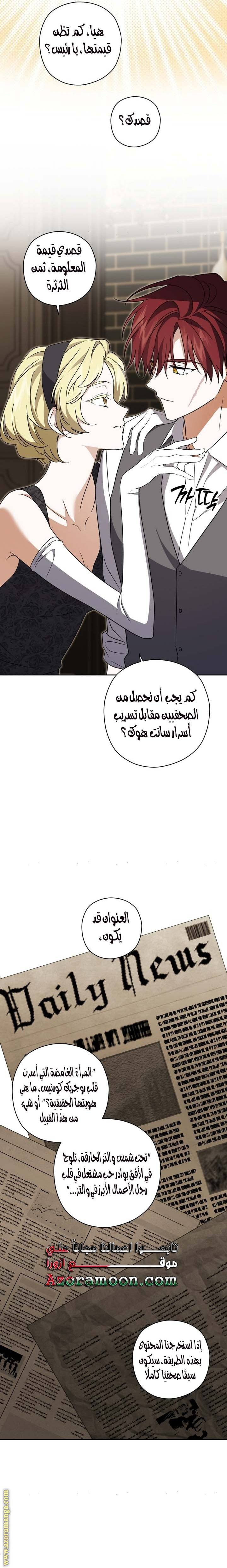 الصفحة 14