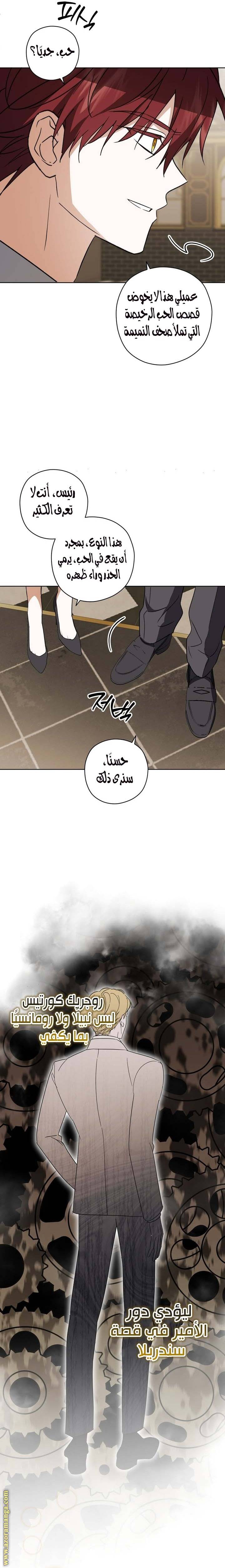 الصفحة 15