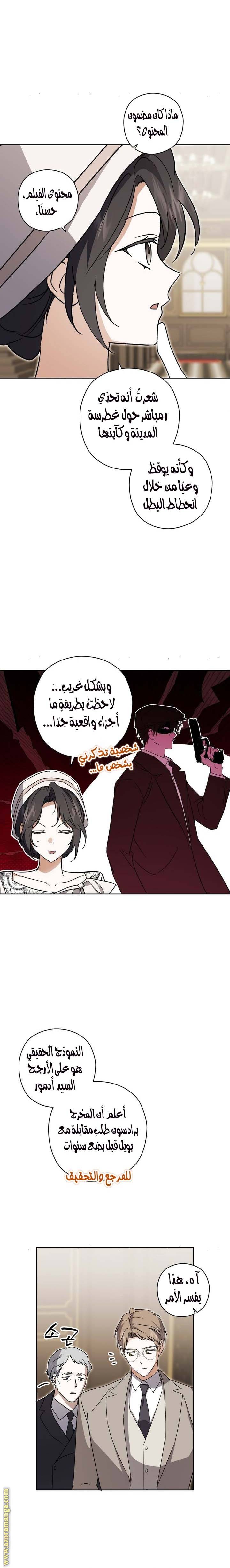 الصفحة 17