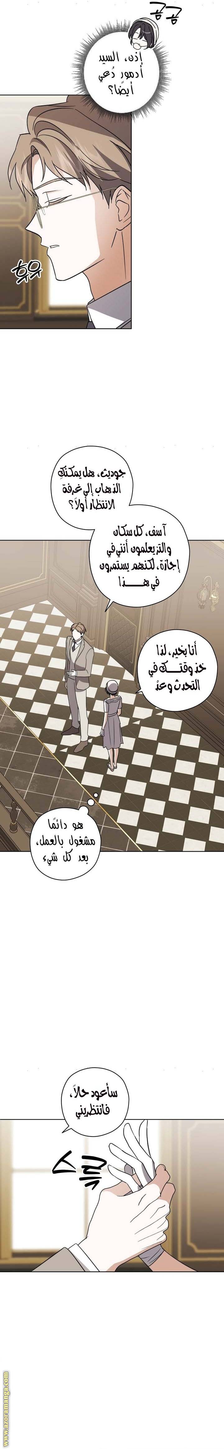 الصفحة 18