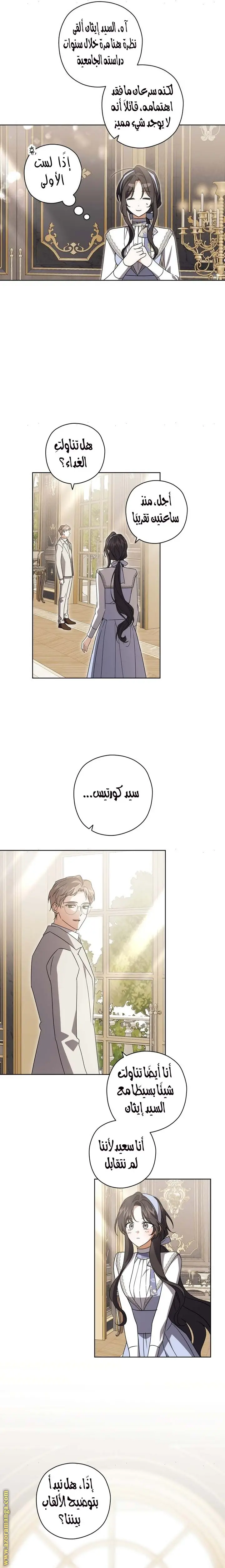 الصفحة 5