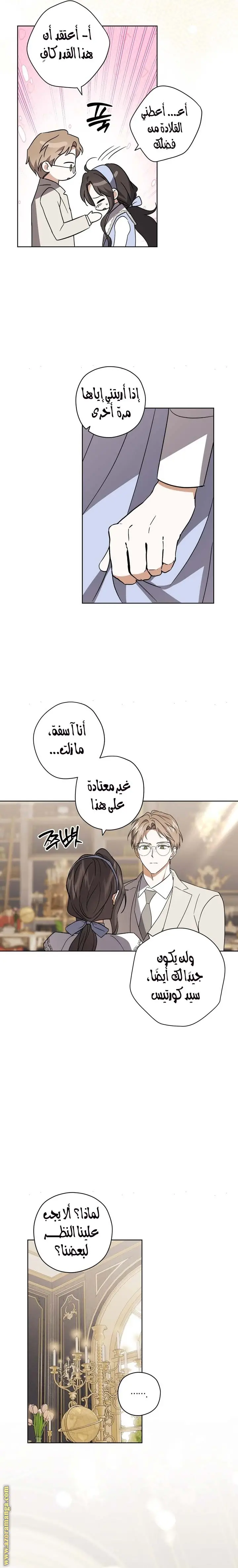 الصفحة 16
