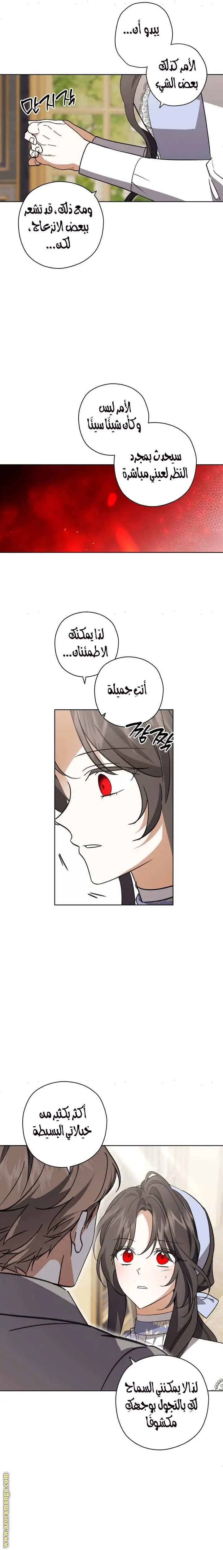 الصفحة 18