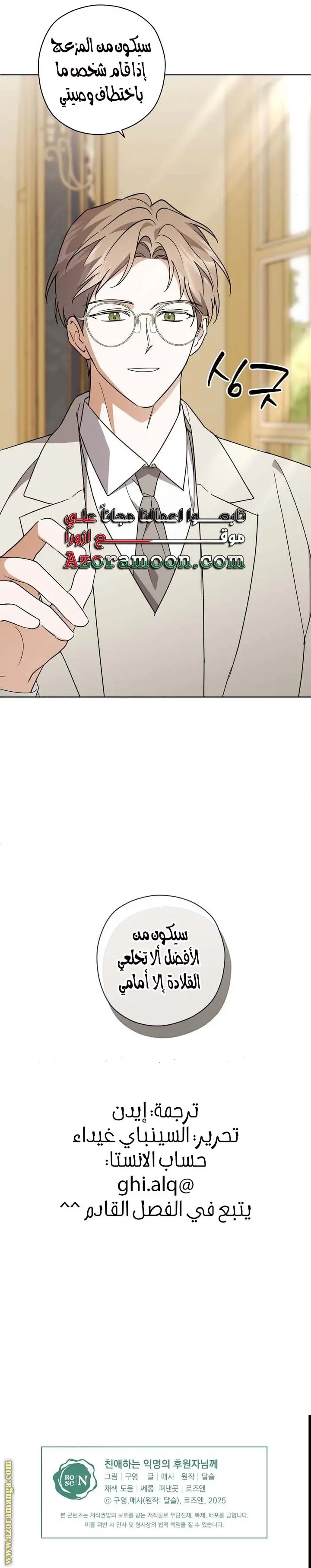 الصفحة 19