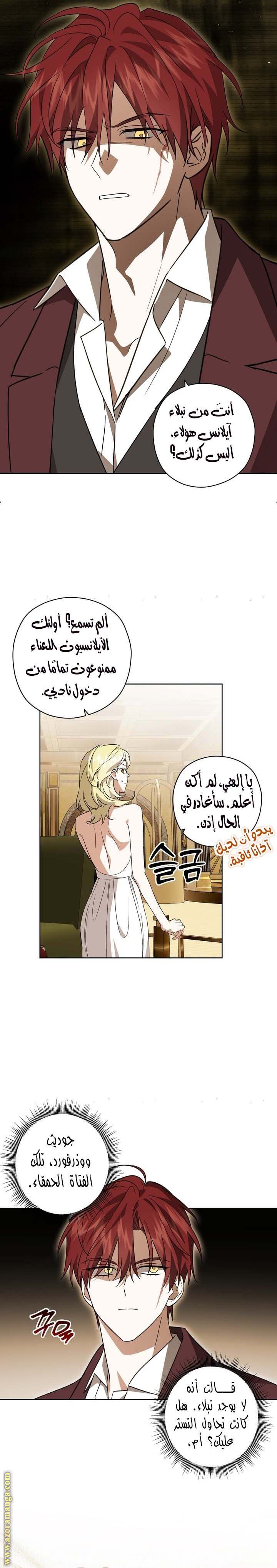 الصفحة 3