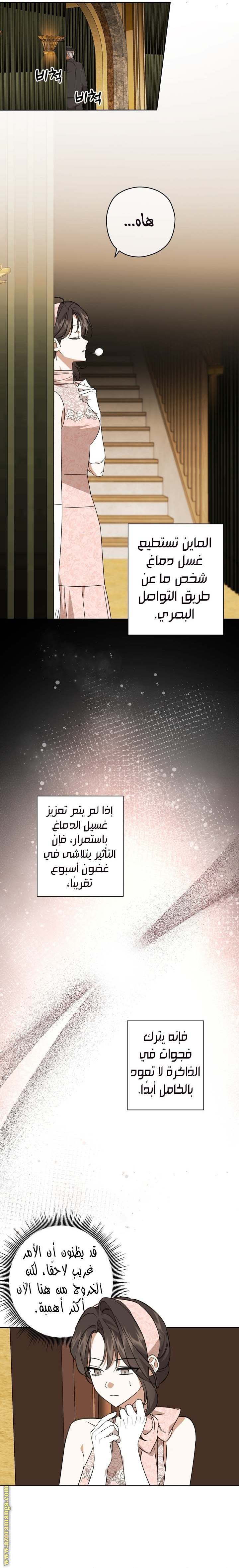 الصفحة 9
