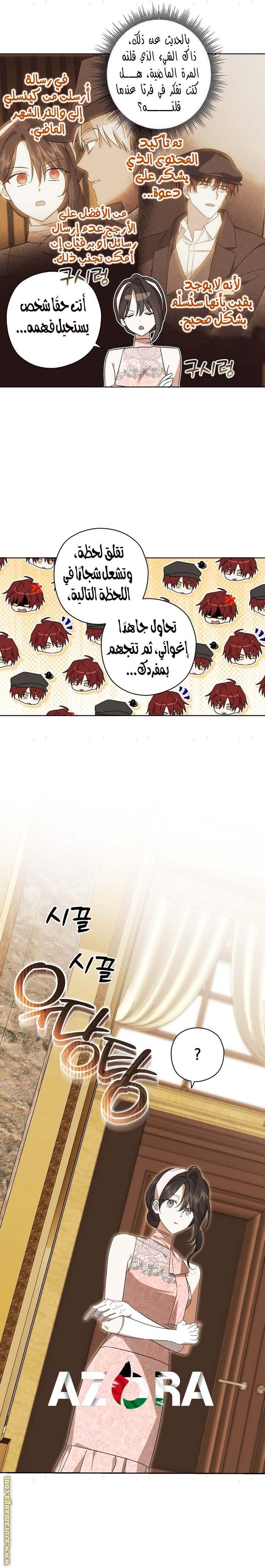 الصفحة 10
