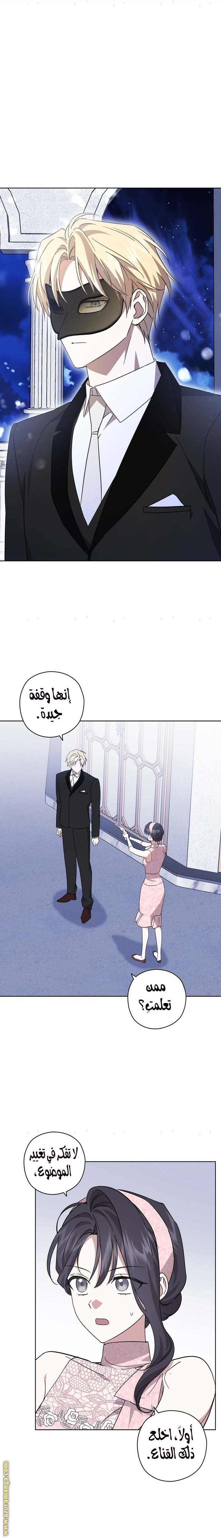 الصفحة 16