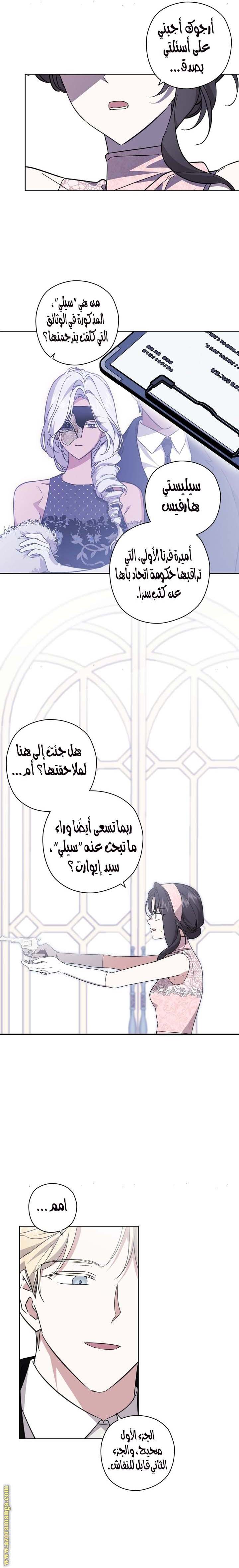 الصفحة 18