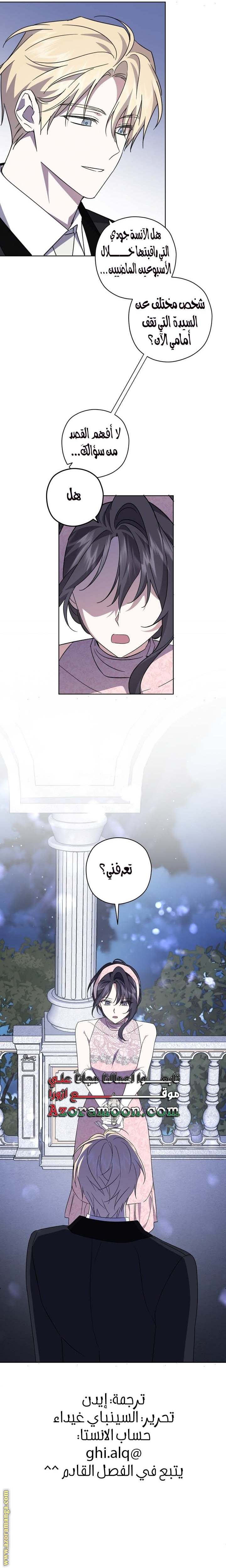 الصفحة 20