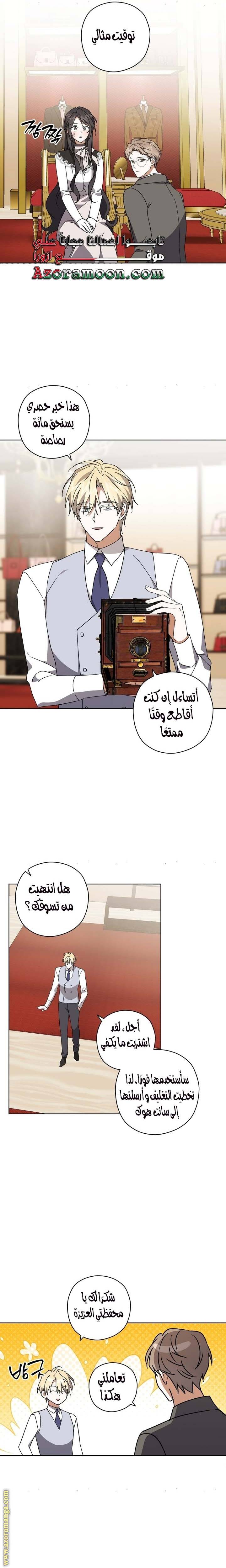 الصفحة 9
