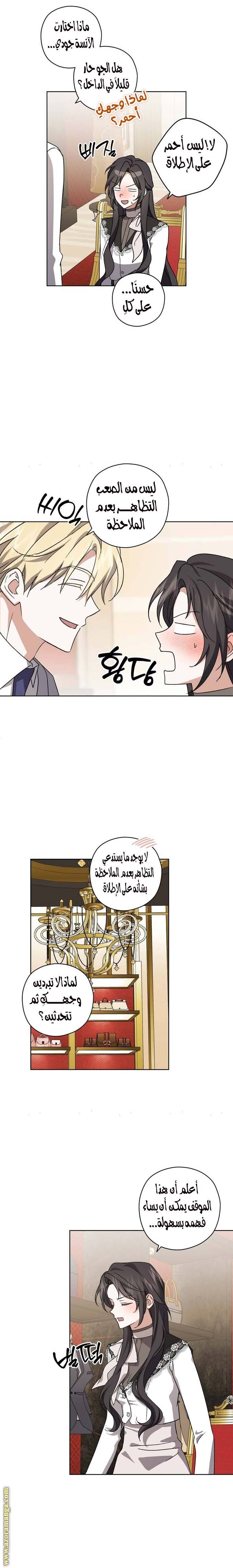 الصفحة 10