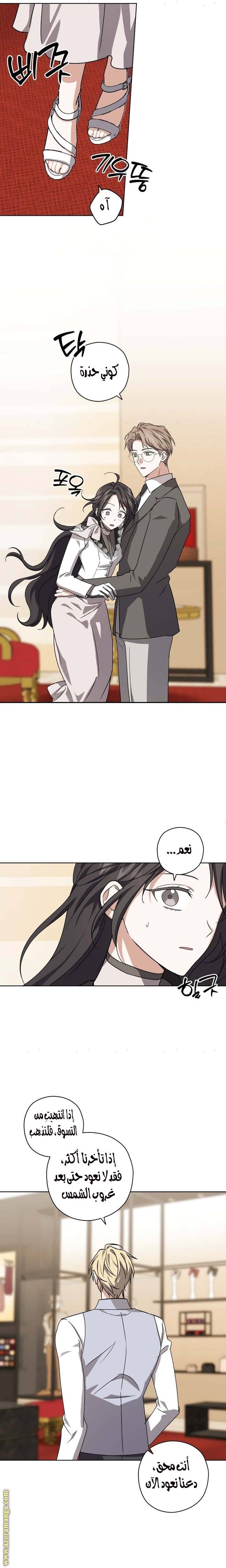 الصفحة 11