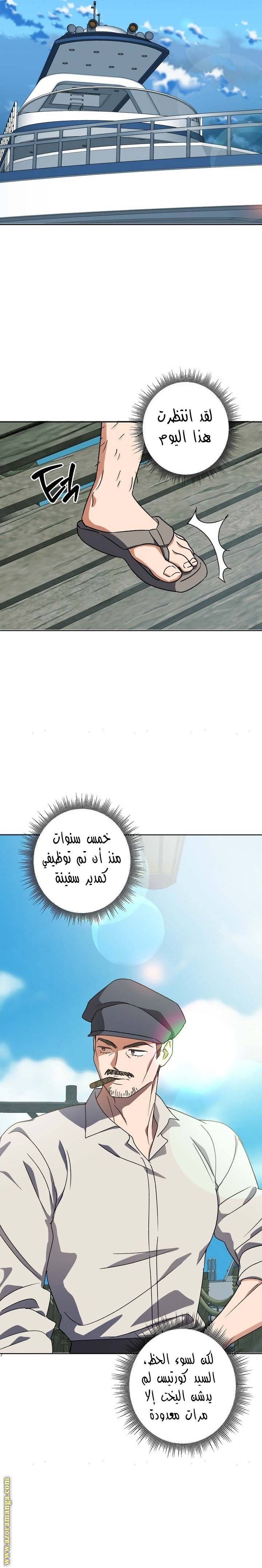 الصفحة 14