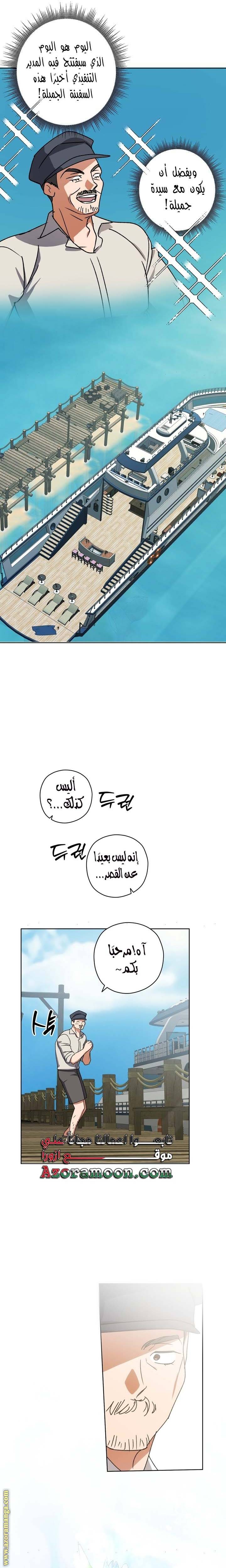 الصفحة 15