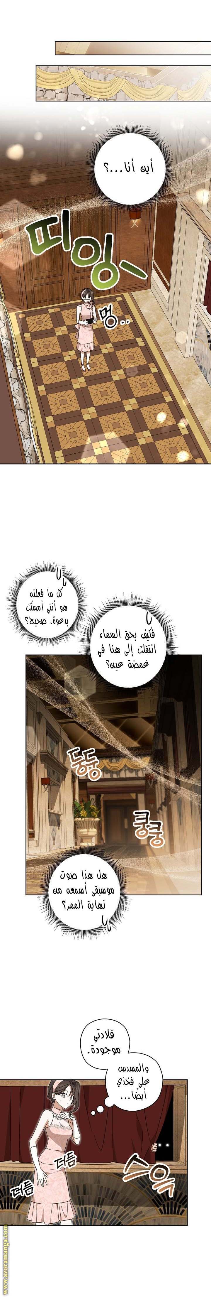الصفحة 3