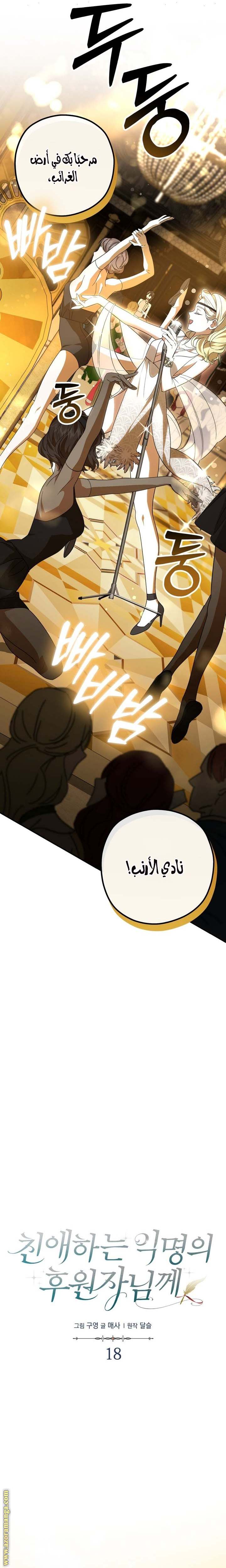 الصفحة 7