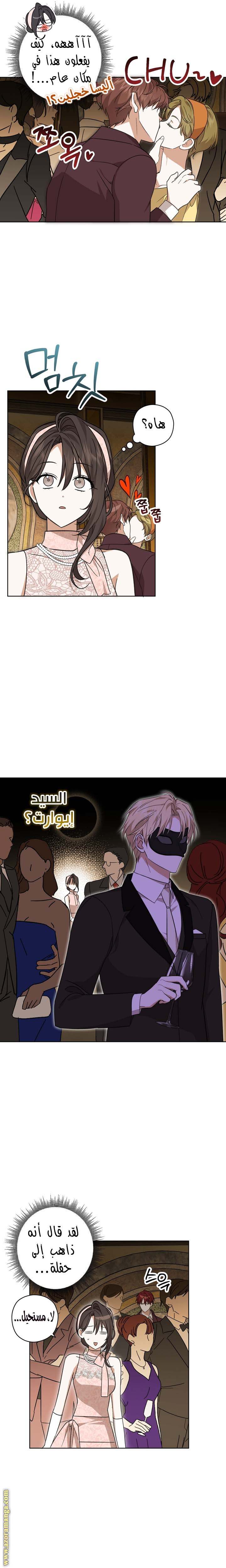 الصفحة 9