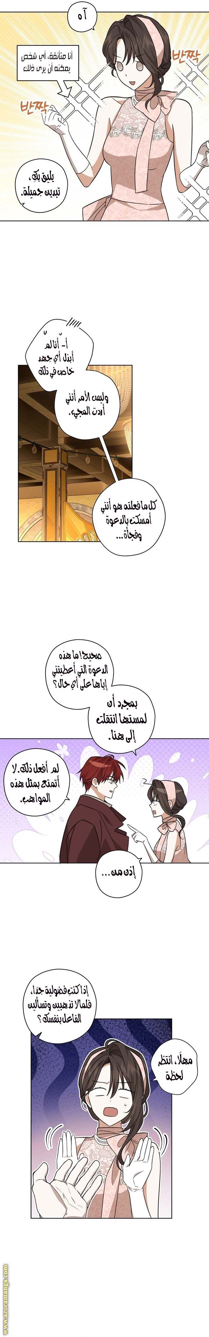 الصفحة 11