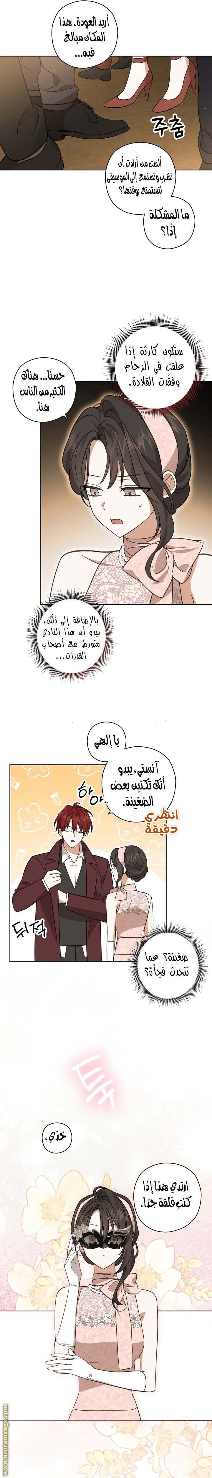 الصفحة 12