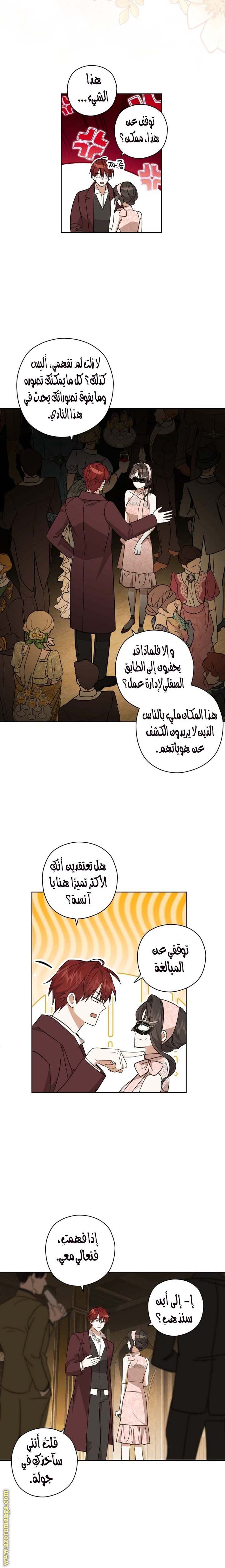 الصفحة 13