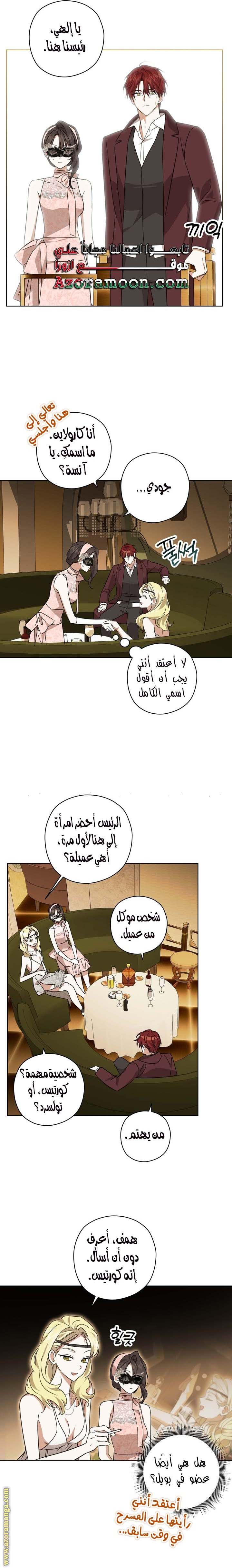 الصفحة 15