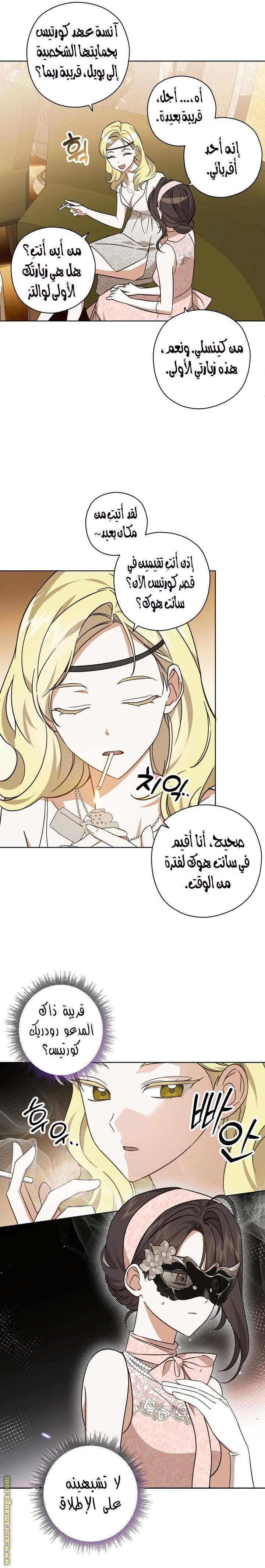 الصفحة 16