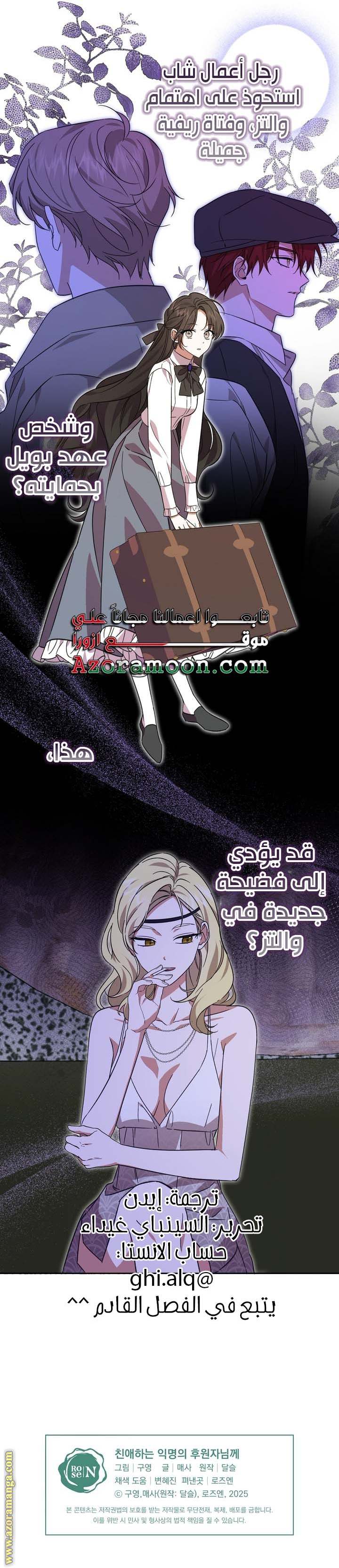 الصفحة 17