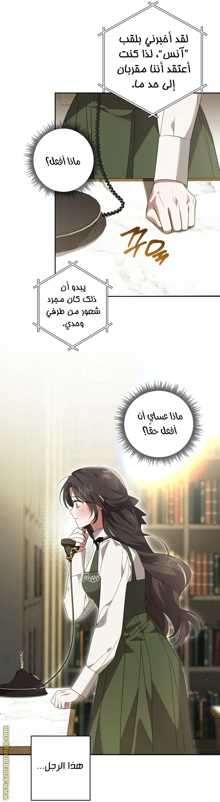 الصفحة 6
