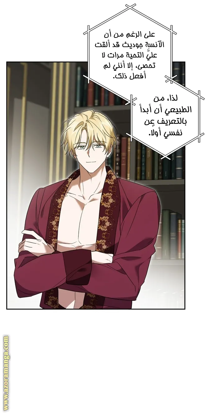 الصفحة 9