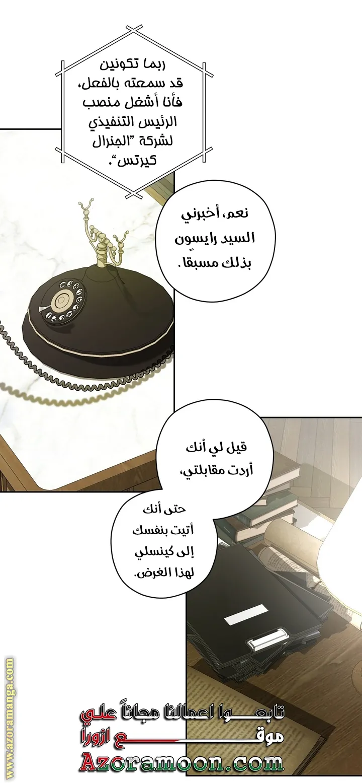 الصفحة 11