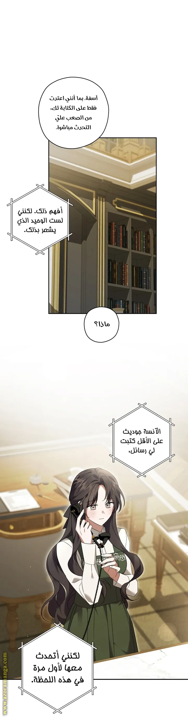 الصفحة 15