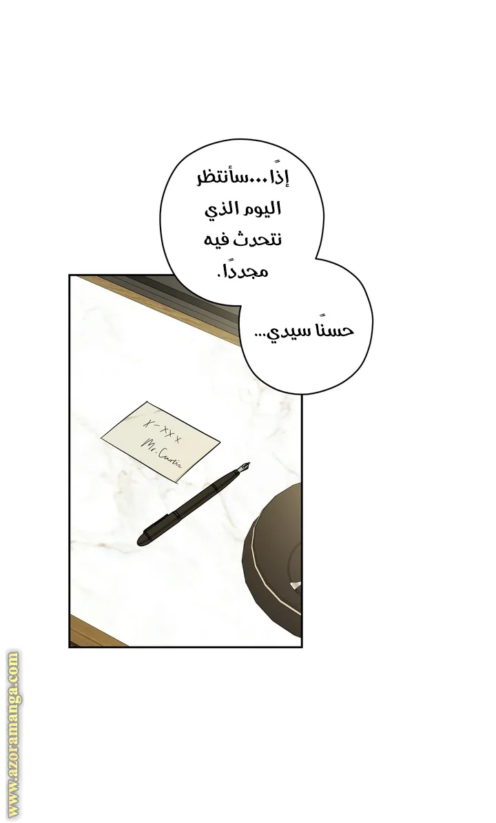 الصفحة 20