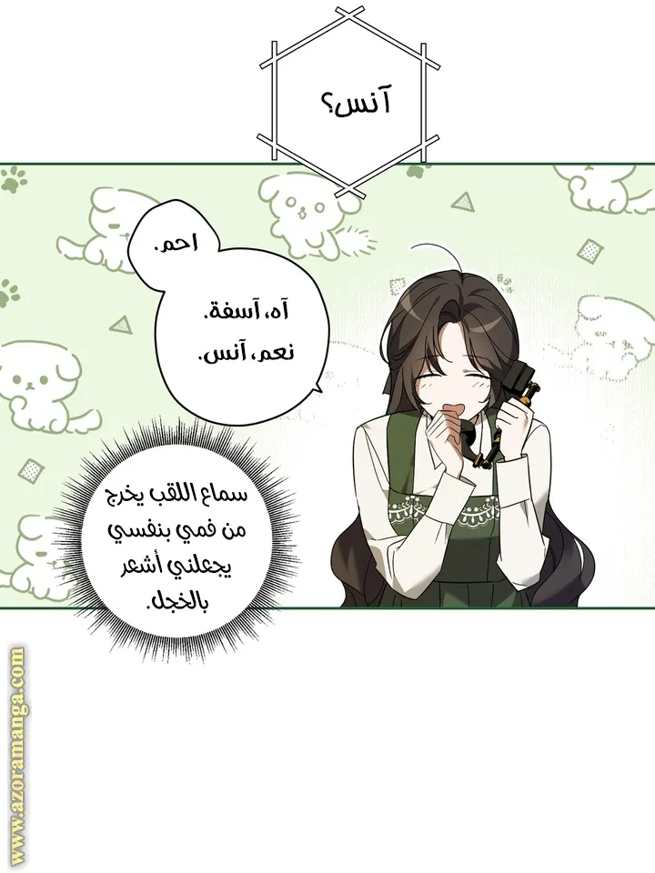 الصفحة 21