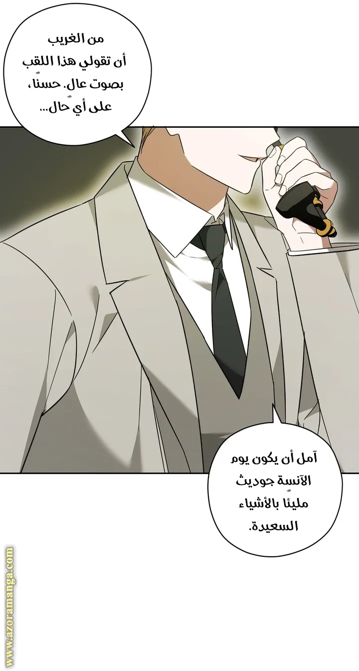 الصفحة 22