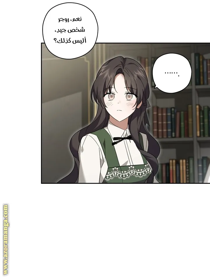 الصفحة 33