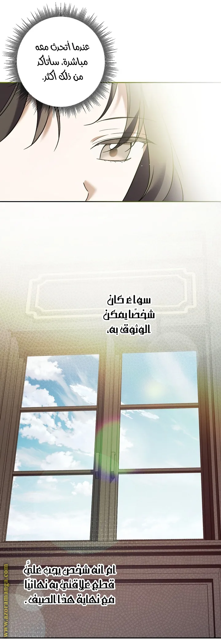 الصفحة 34