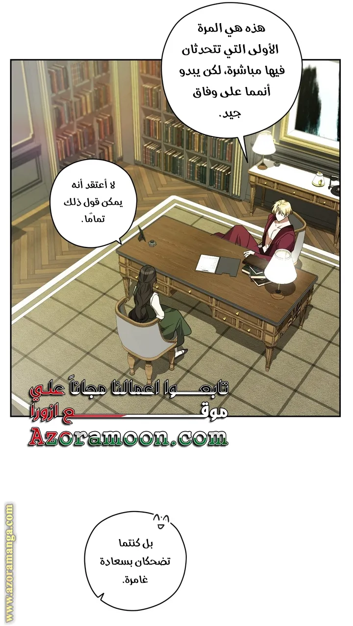 الصفحة 36