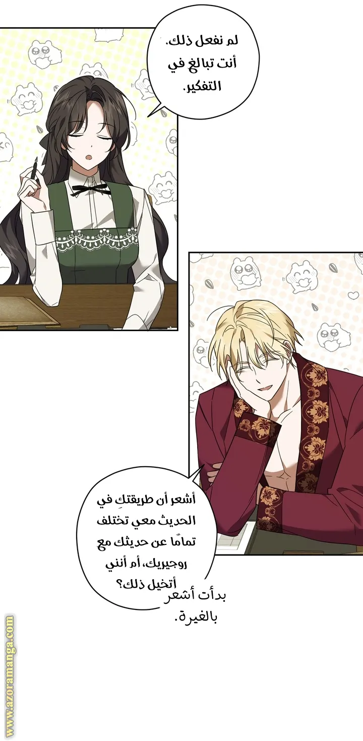 الصفحة 37