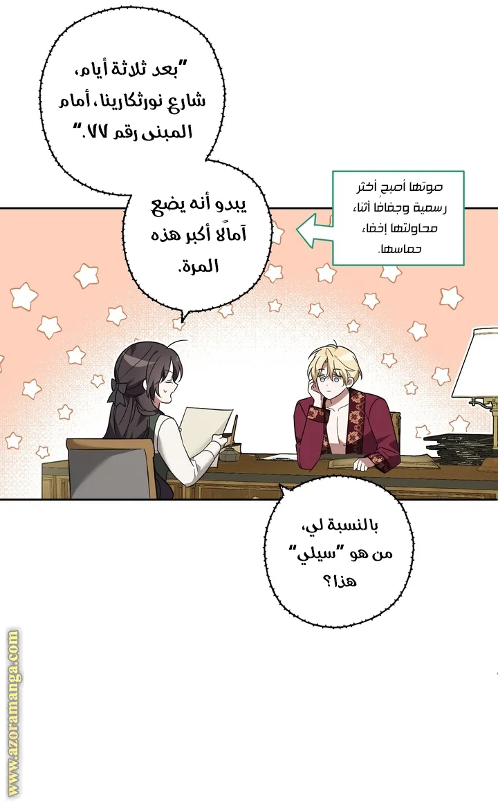 الصفحة 39
