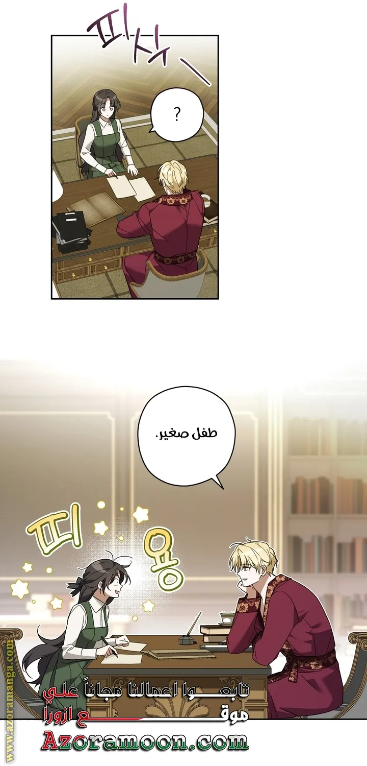 الصفحة 40