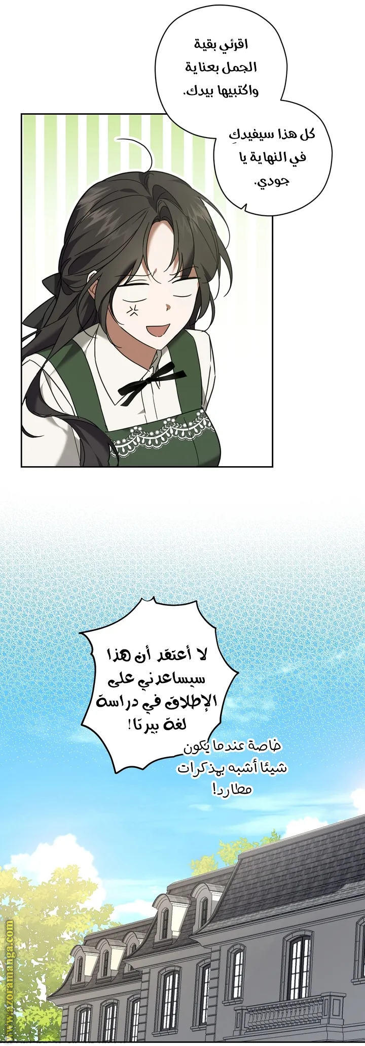 الصفحة 44