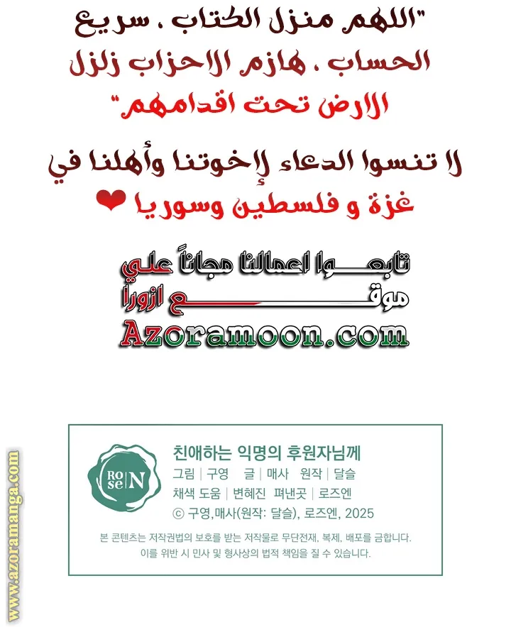 الصفحة 49