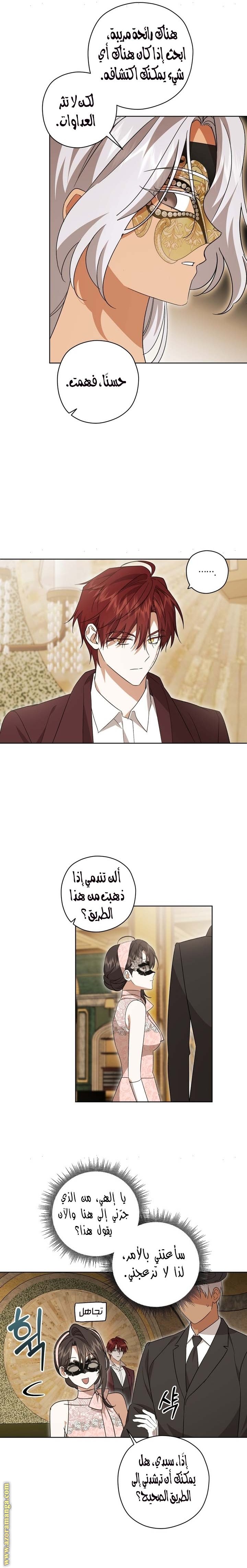 الصفحة 14
