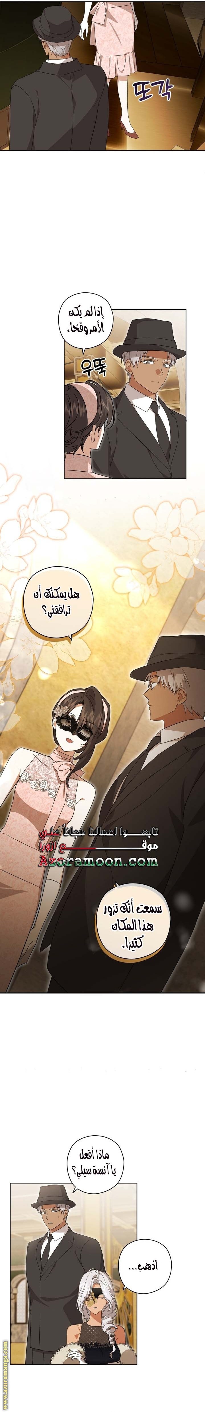 الصفحة 15