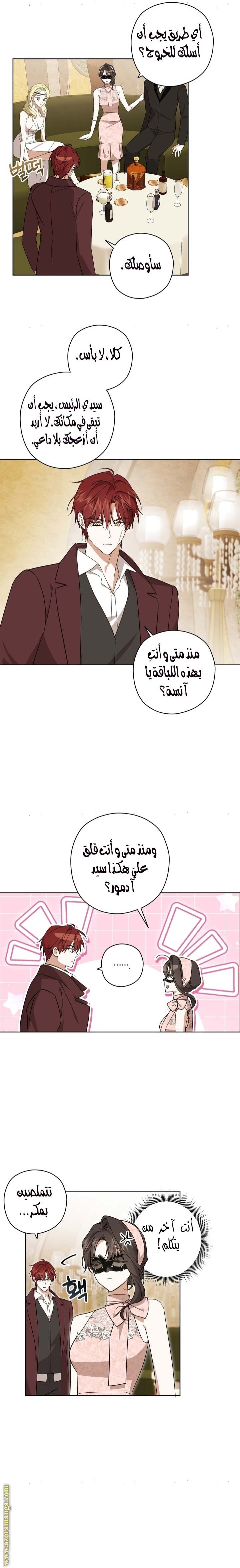 الصفحة 16