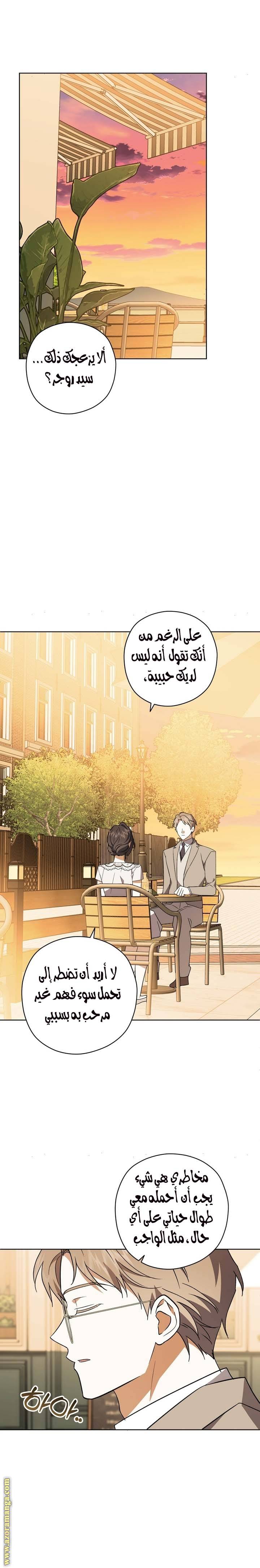 الصفحة 18