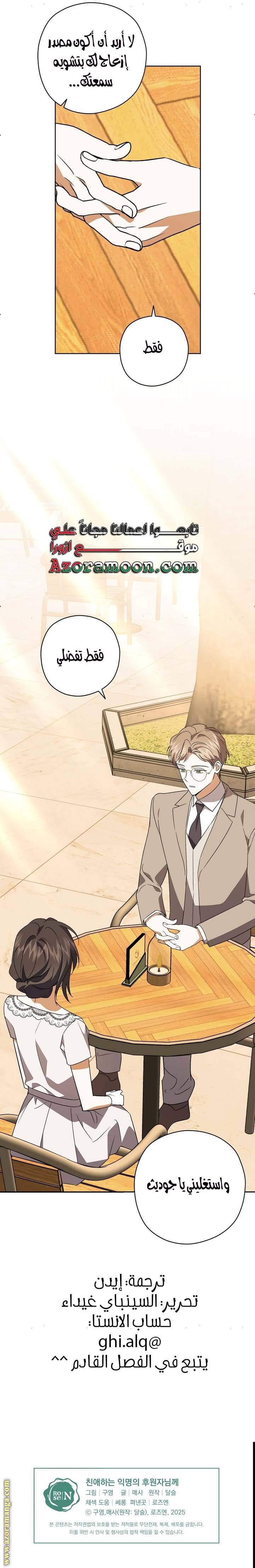 الصفحة 19
